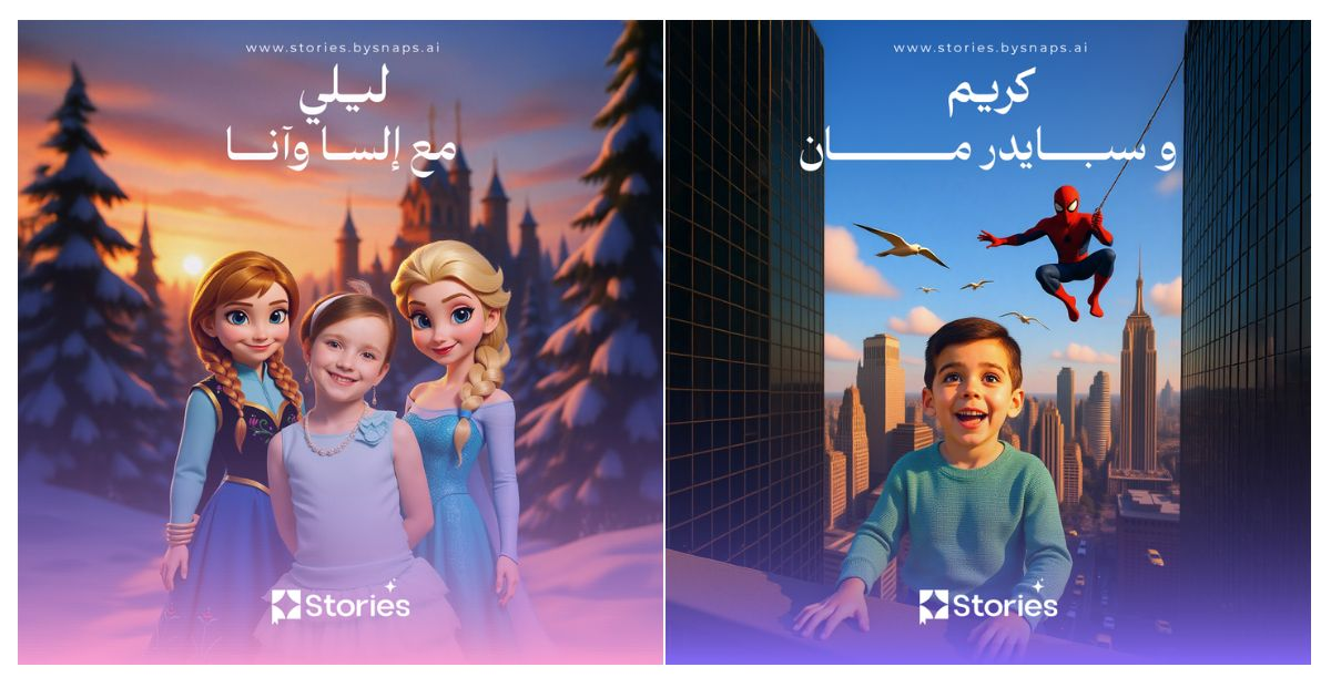 Stories
