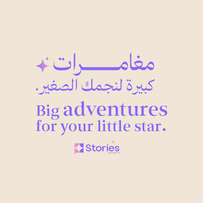 Kid Story