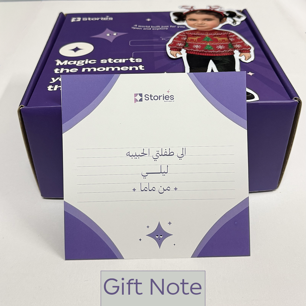 The Christmas Hero For Girls