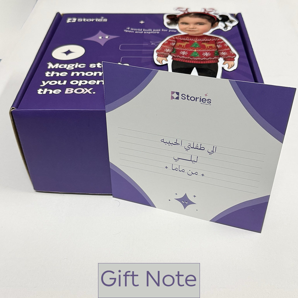 The Christmas Hero For Girls