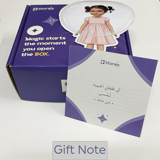 Gift Note ( Write your Message ) ✉️