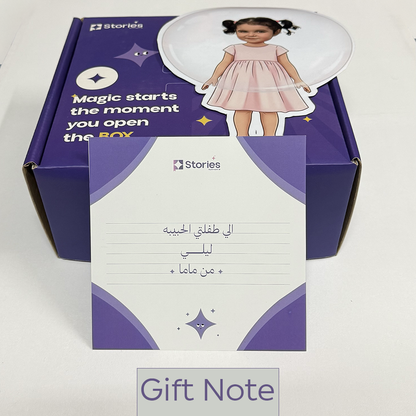 The Magic Bubble of Safety For Girls