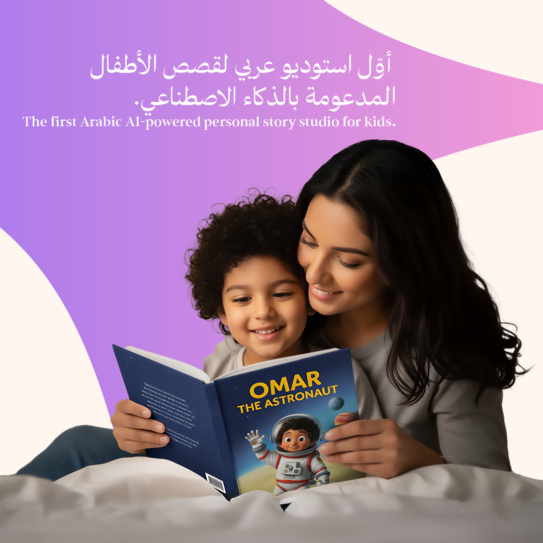 Kid Story